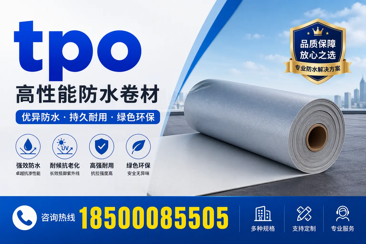 tpo行业趋势分析，南通企业应如何应对